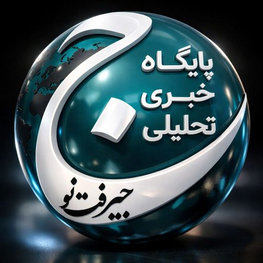 جیرفت نو